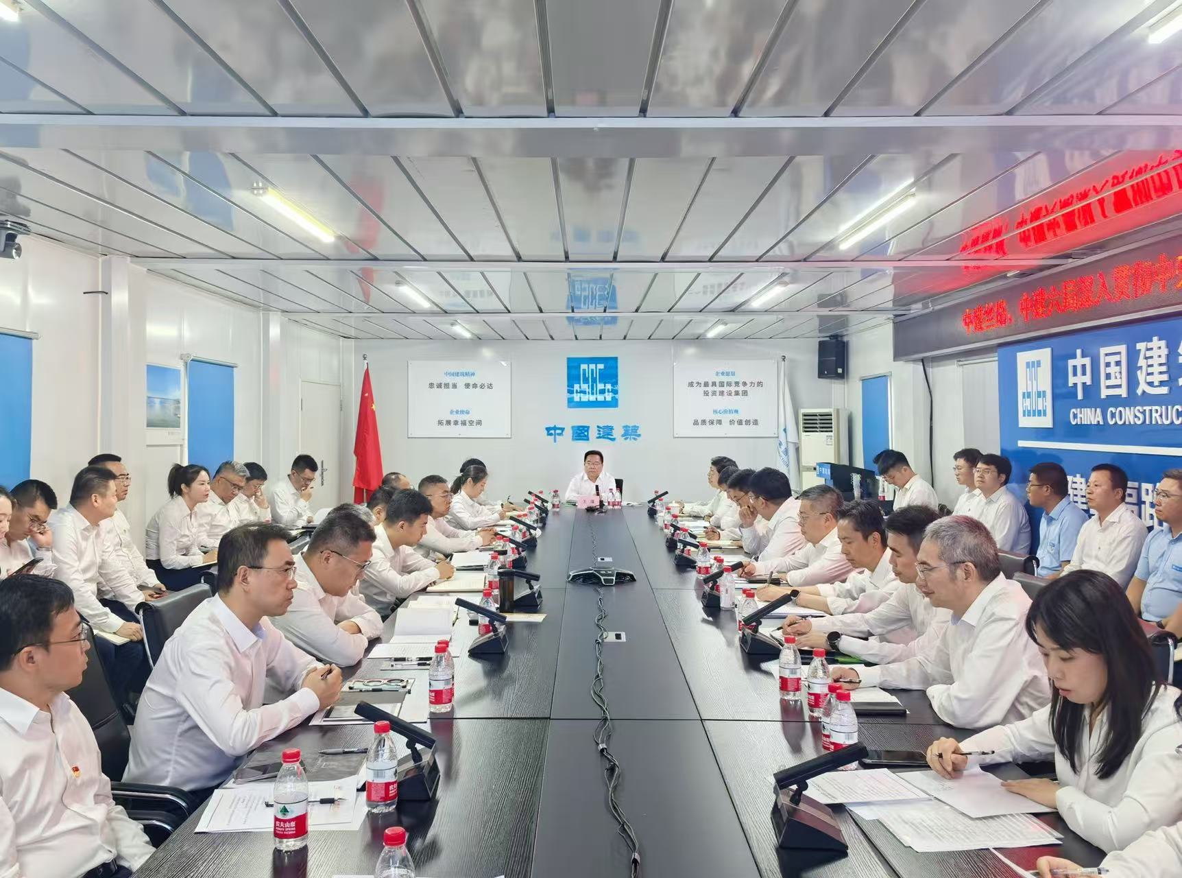 中央八项规定精神党课.jpg